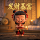 小盖茨第三代编程机器人